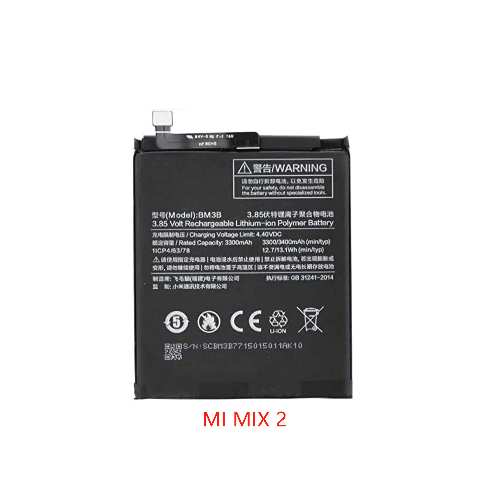 Оригинальный аккумулятор для телефона Xiaomi MI MIX 4 3 2S 2 FOLD2
