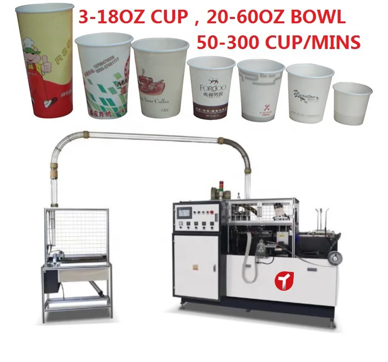 Factory supply china manufacturer fully automatic prices paper cup making machine