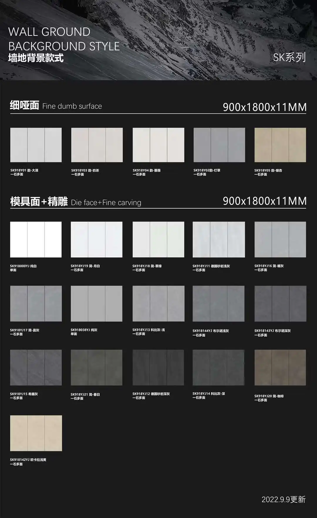 catalog2.jpg