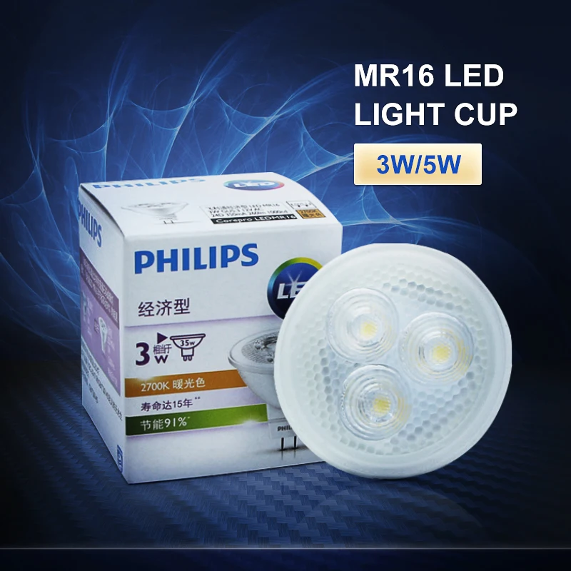  Philips-Высокое качество 12 в 240 лм Ra80 GU5.3 3 Вт 5 MR16 Светодиодный прожектор с светодиодами для шкафа