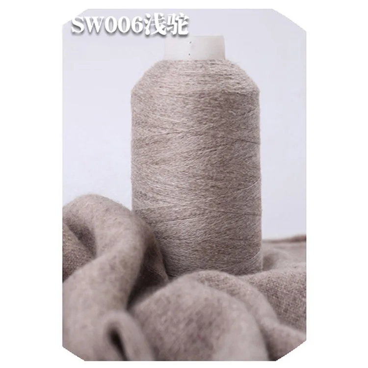 High Quality Cashmere Long Plush Yarn merino wool yarn for weaving Sweater Hat Scarf Anti-pilling Yarn for Hand Knitting