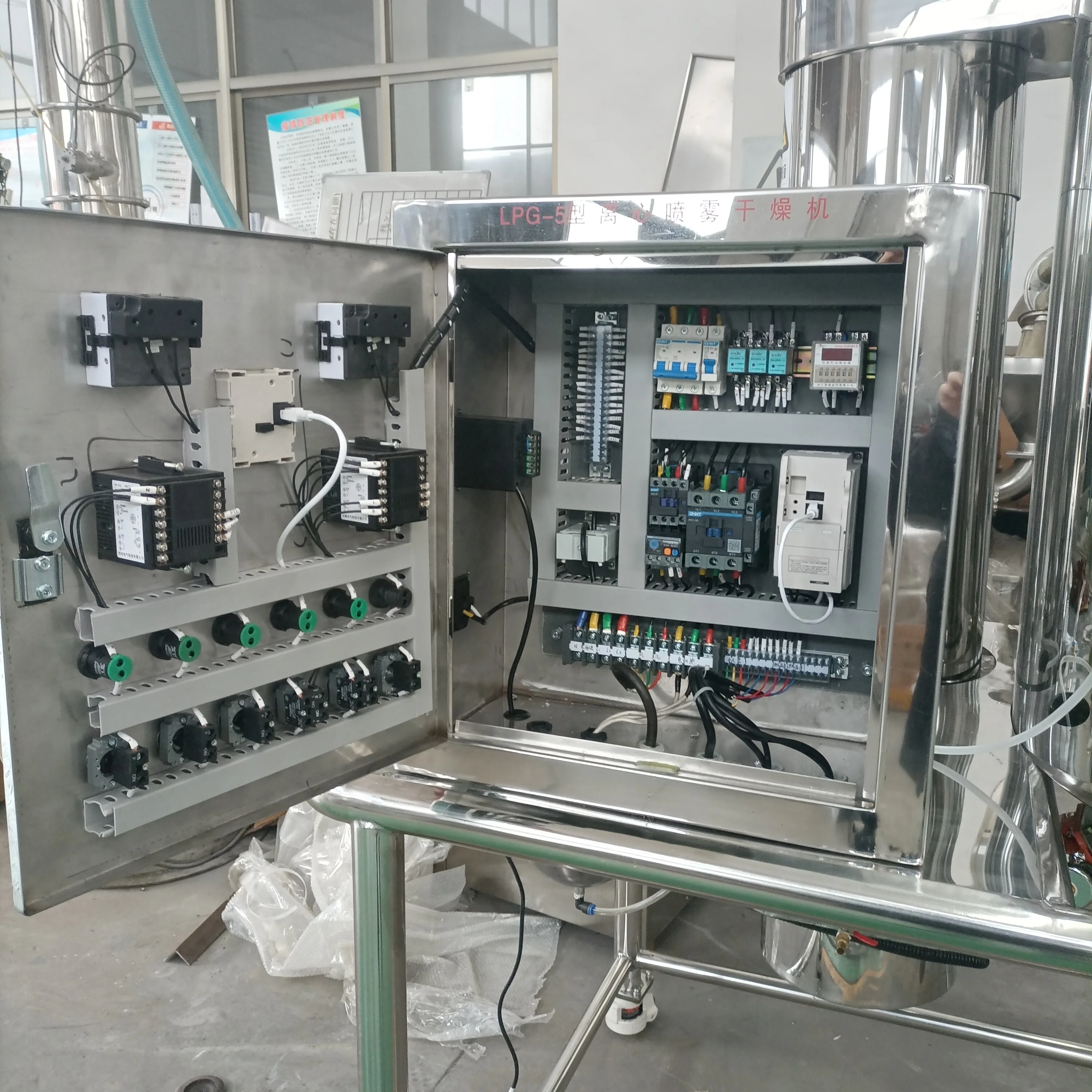 LPG-5 Magnesium oxide production line .Magnesium Oxide Spray Dryer.Magnesium Oxide Dryer