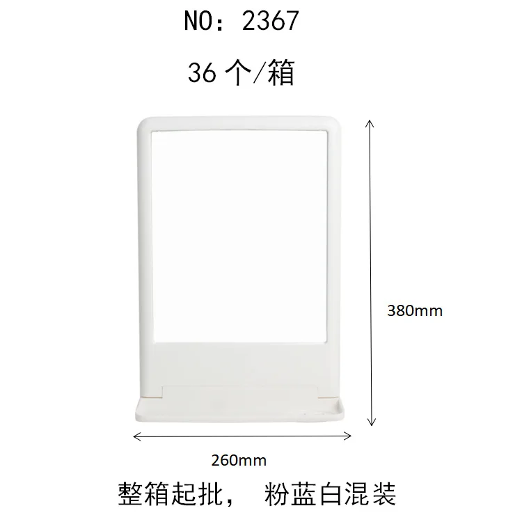  Cheap Household Plastic Wall Makeup Mirror For Bathroom Wholesale