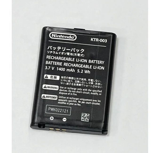 Battery for new 3ds Xl