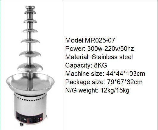 Электрический Ретро-фонтан для шоколада, 30-150 градусов