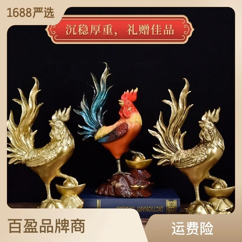 Resin Material Pure copper rooster ornaments Chinese style golden rooster Yuanbao chicken home living room handicraft ornaments