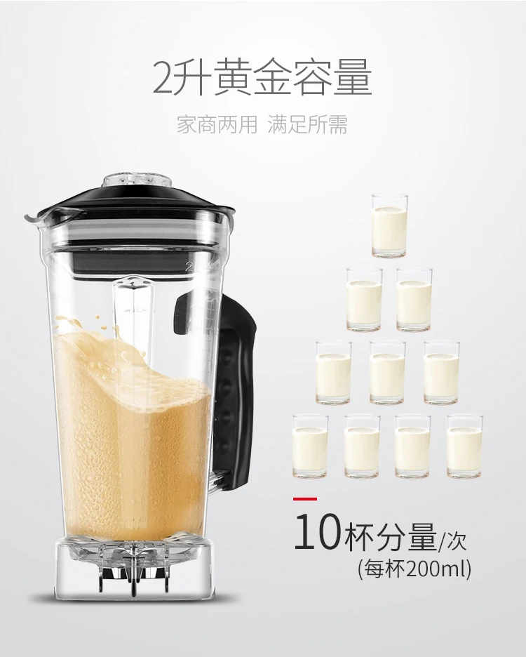 2019 hot products industrial food mixer and blender vitamin blender