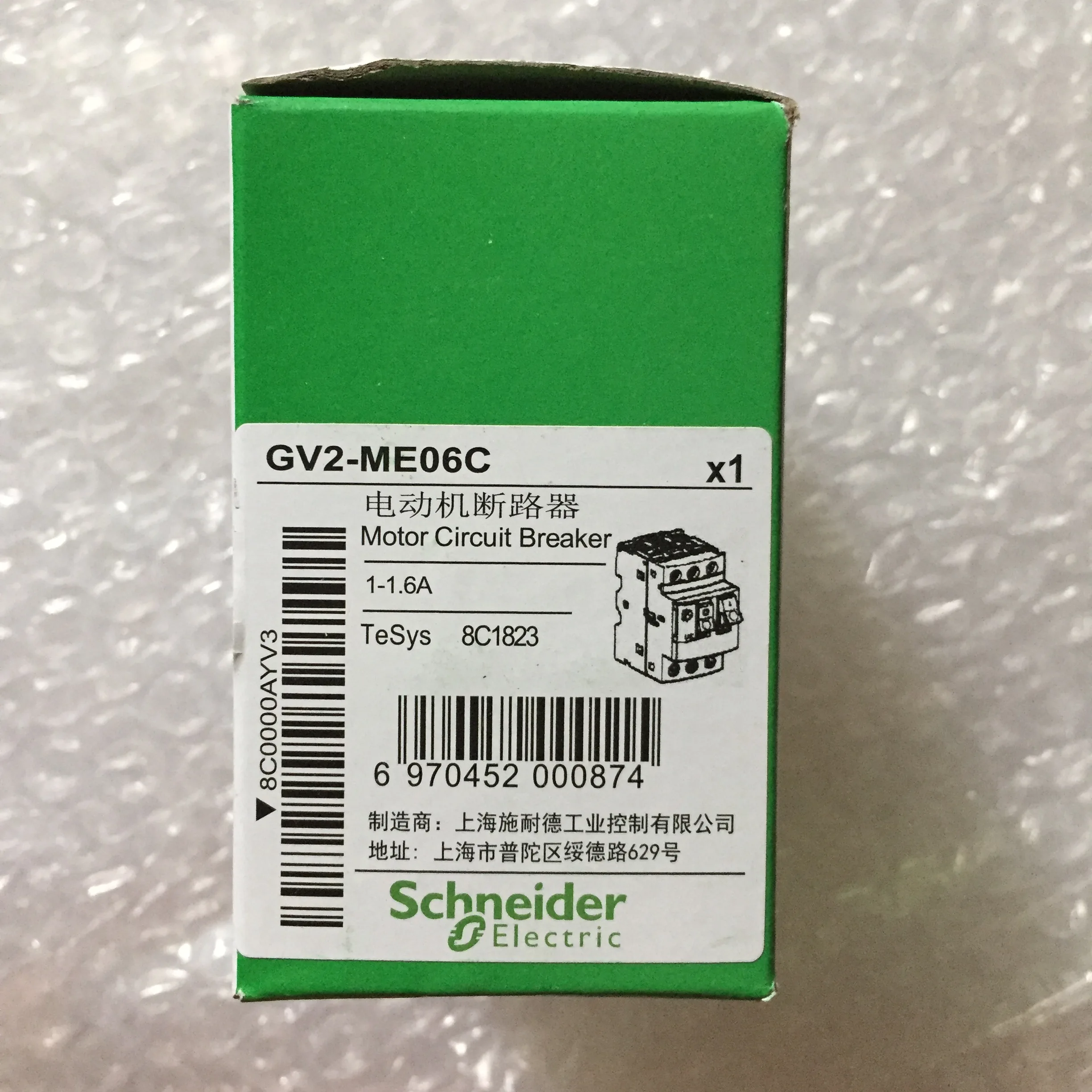 Motor Circuit Breaker GV2ME06C GV2ME06 GV2-ME06C Motor Protection Circuit Breaker