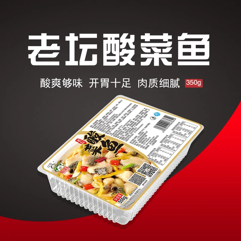 Fish canned Food Pickled Cabbage and Fish Cans The specialty of the fish of the Sauerkraut