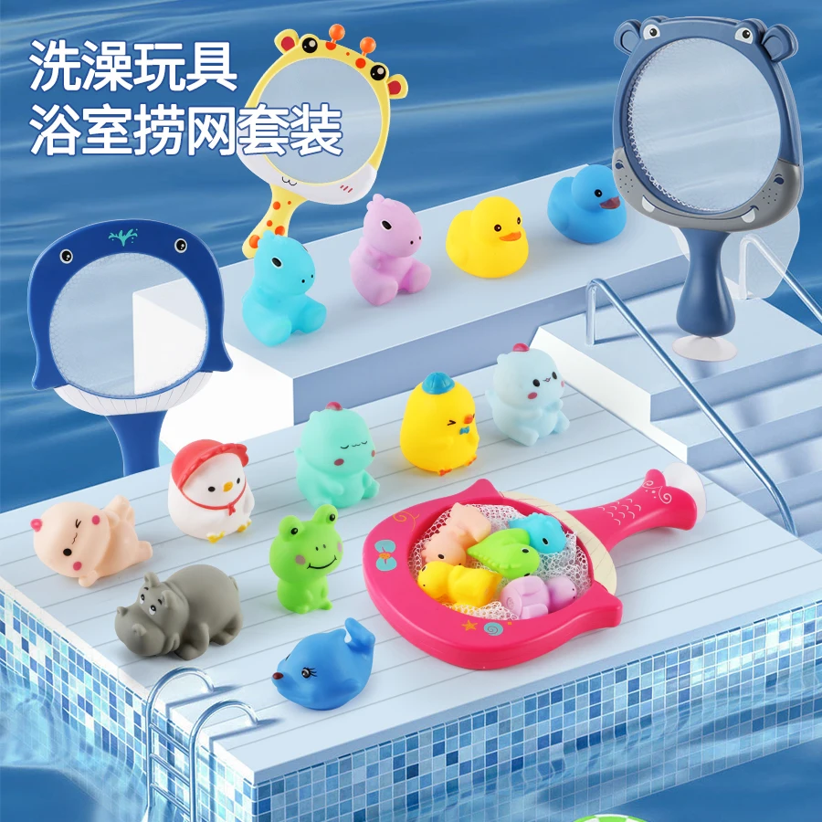 SL Infant Baby Floating Rubber Pinch Called Animal Bath Duck Toys With Cartoon dolphin Net