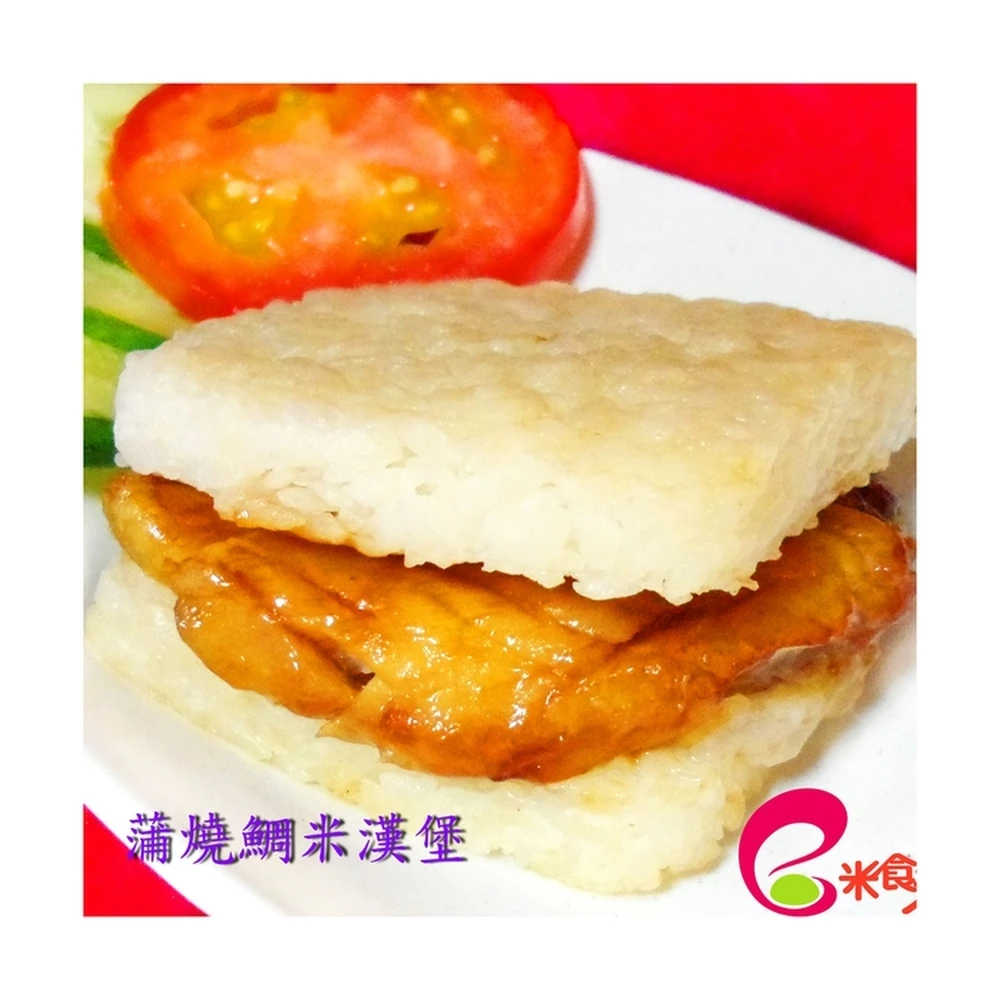 The High Quality And Cheap Chinese Food Kabayaki Sea Bream Rice Burger