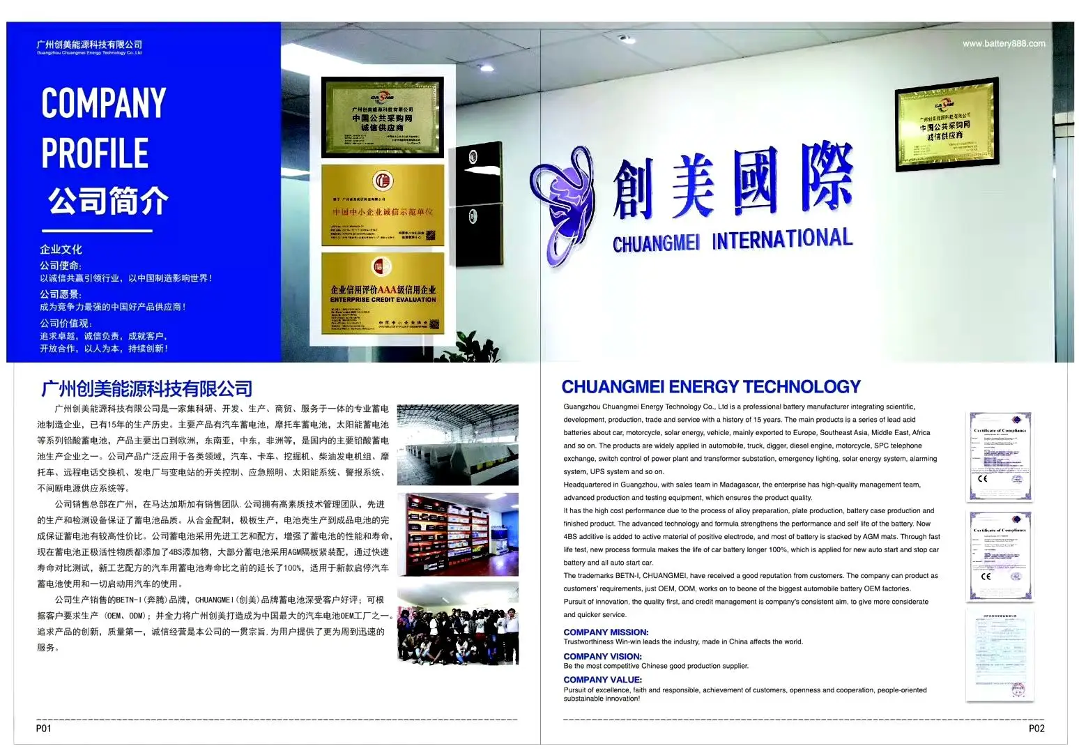 
dry battery 12v 105ah dry batteries dry charged car battery wholesale dry battery 12v 105ah dry batteries&nbsp; dry charged car battery wholesale<img data-src=