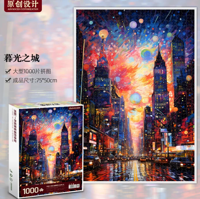 High Difficulty Healing Jigsaw Puzzle 1000 Pieces Adult Version Stress Relief Smart Toys Wholesale