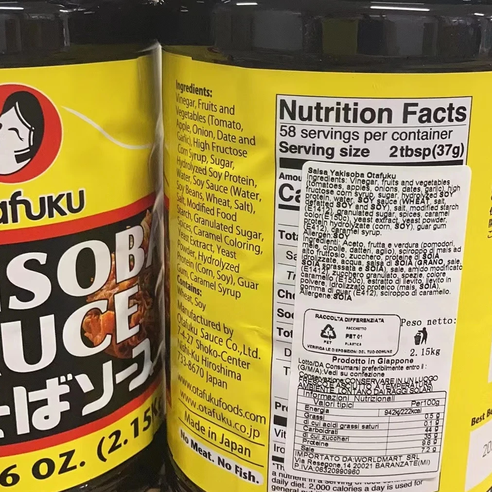 Wholesale sauce Japanese Fried Noodles Fried Rice Fried Udon Noodles Seasoning