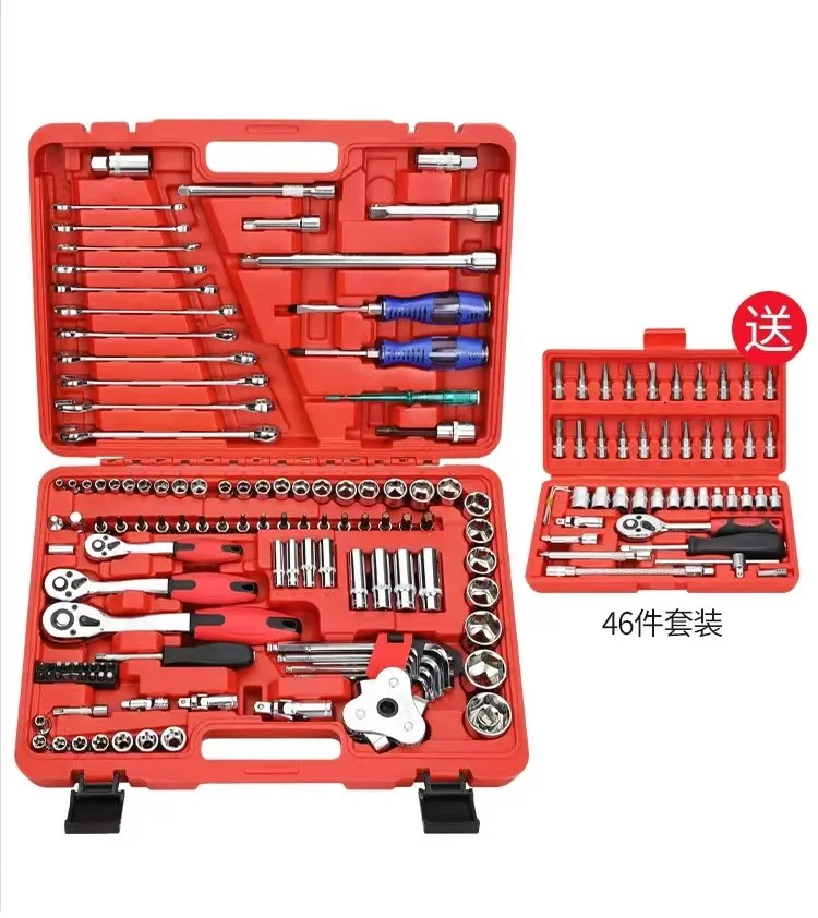 151 pieces Auto repair tool wrench set