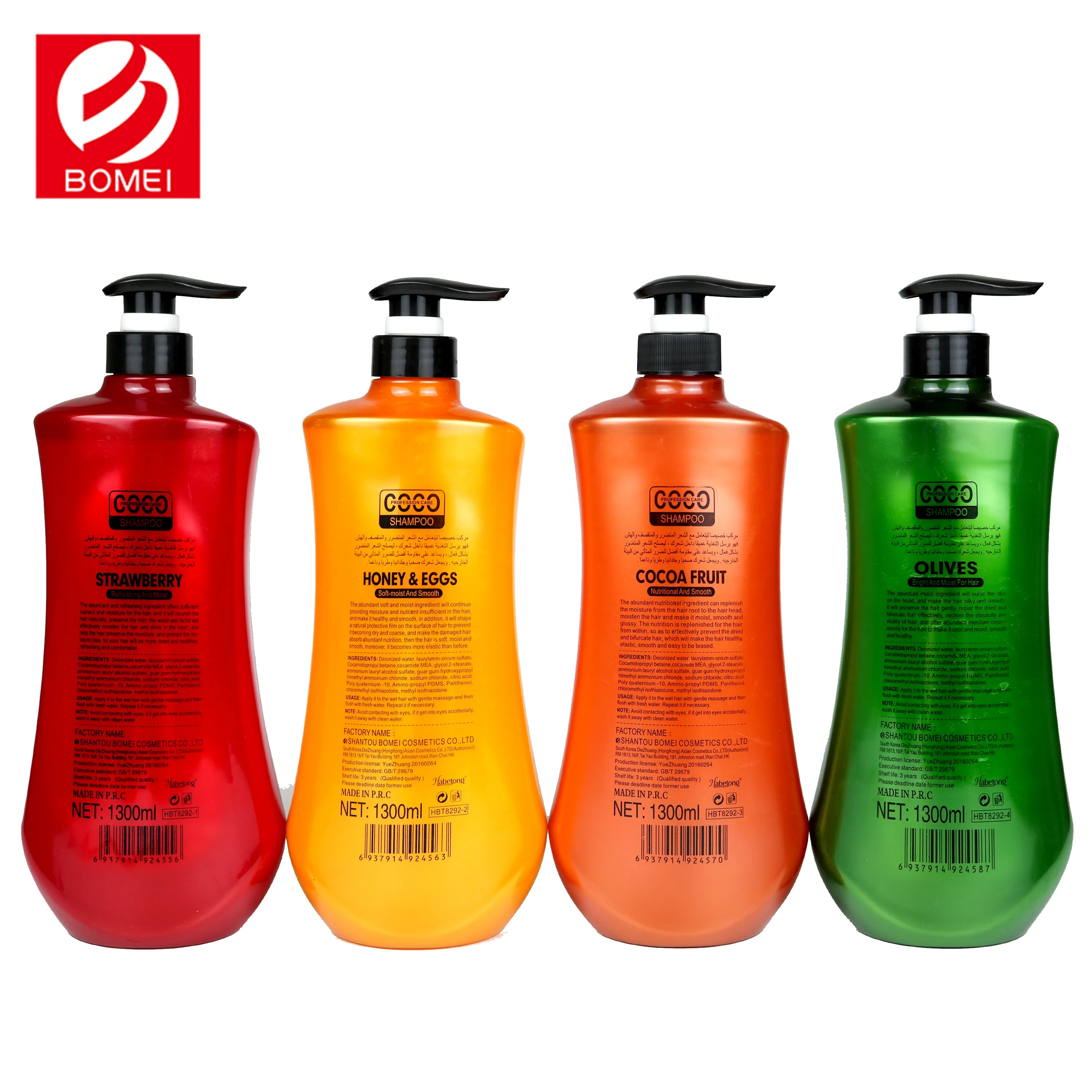 Oem high quality brazilian sale anti hair loss egg honey olive essence shampoo