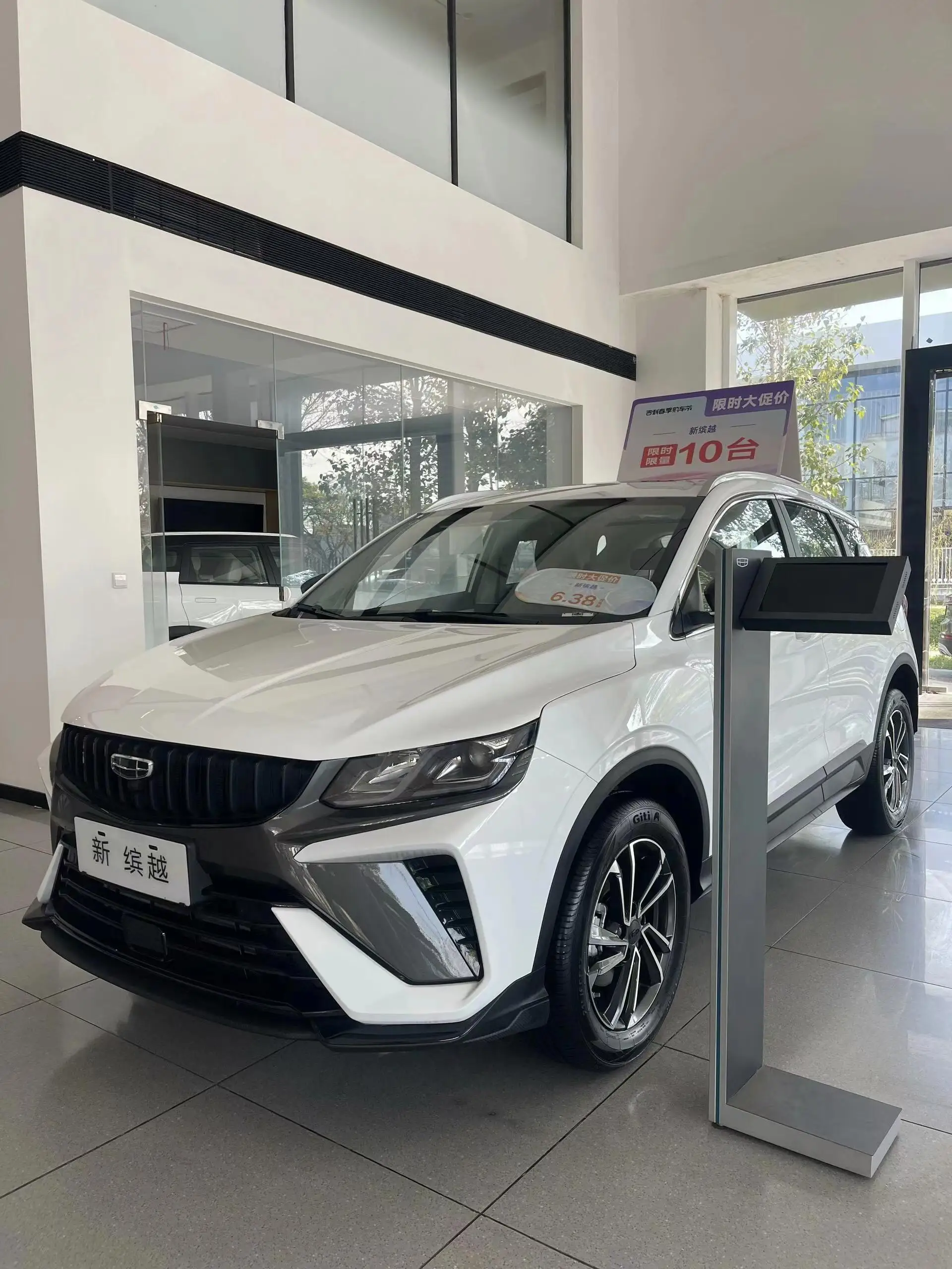 2024 geely coolray 1 5 t dragon крутой бензиновый автомобиль мини компактный внедорожник высокопроизводительный Новый энергетический автоматический седан binyue