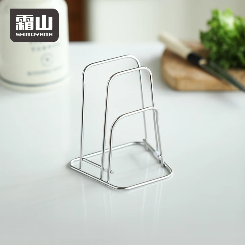 SHIMOYAMA Kitchen Countertop Pots Pan Lids Rack Organizer Flat Steel Cutting Board Rack Chopping Board Organizer Stand Holder