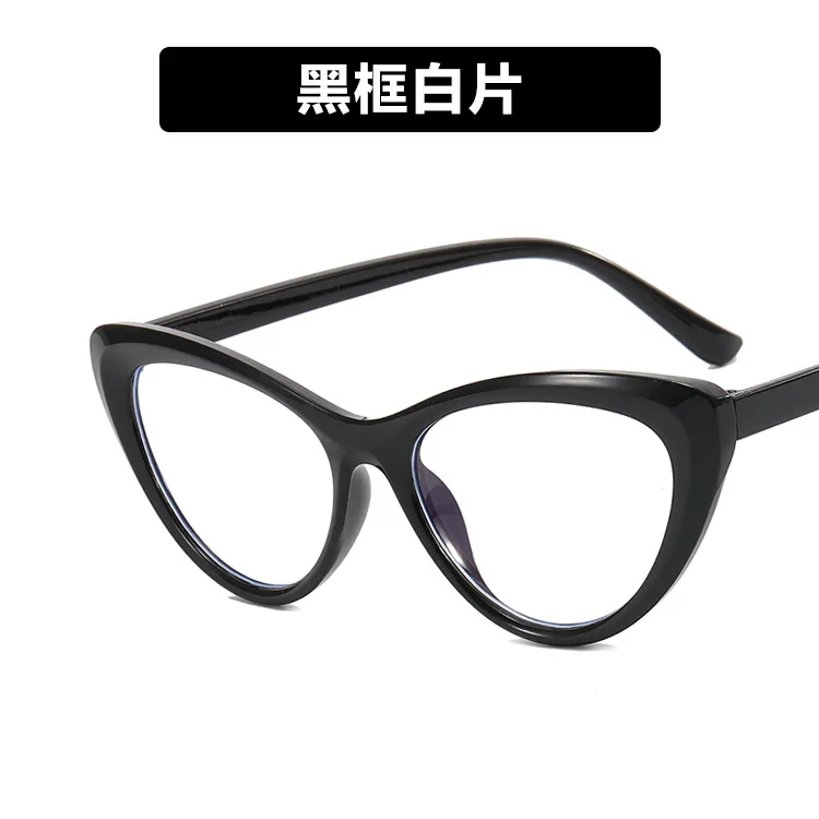 Triangle cat eye anti blue light eyeglass frame 2024 new butterfly shaped glasses can be paired with myopia glasses