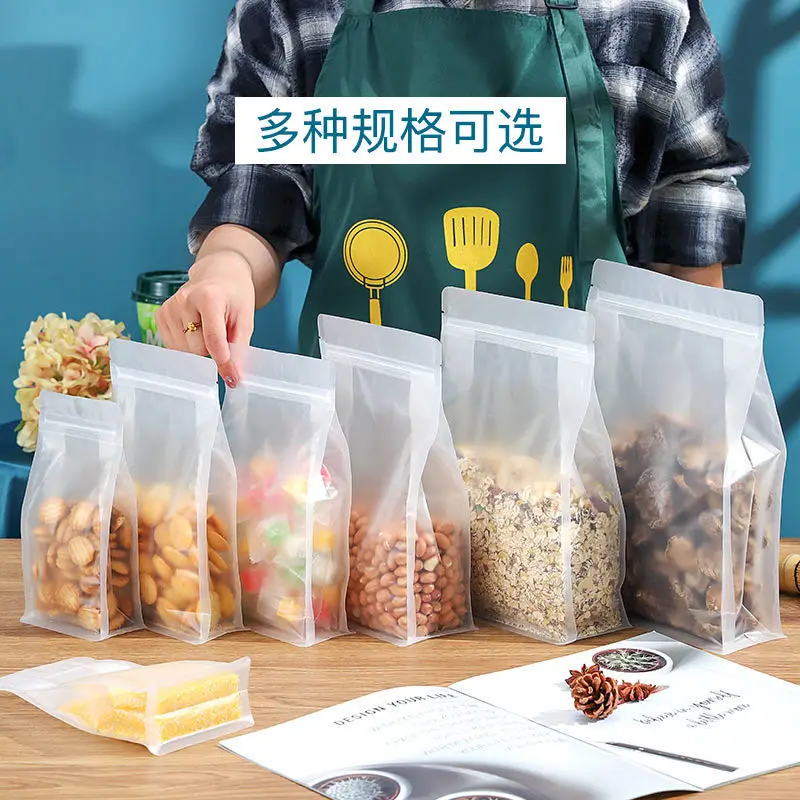 Eight side seal plastic dried food packaging bag with zipper and custom print