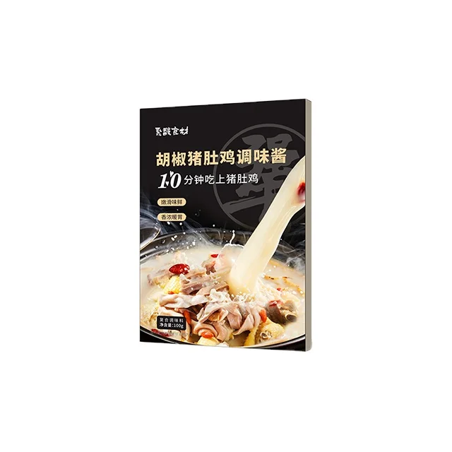 
Chinese food seasoning chicken and pork with pepper bone soup 