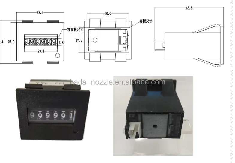 Gasoline Cumulative counter for fuel dispenser counter 7 digits totalizer
