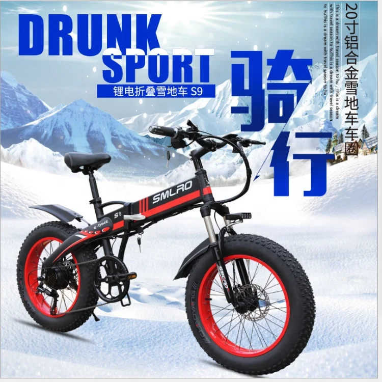 
New arrival folding ebike electric fat bike foldable e fat tire bikes electrique bicycle e-bike 250w 500w 1000w electric bicycle 