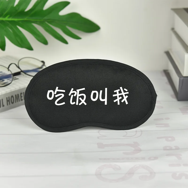 
New trending Wholesale cartoon Hot selling Eyemask Cute Comfortable Travel Sleep Eyemask Cold and hot compress Factory wholesale 
