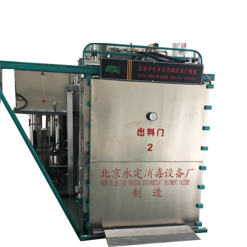 ethylene oxide gas sterilization ethylene oxide sterilization equipment