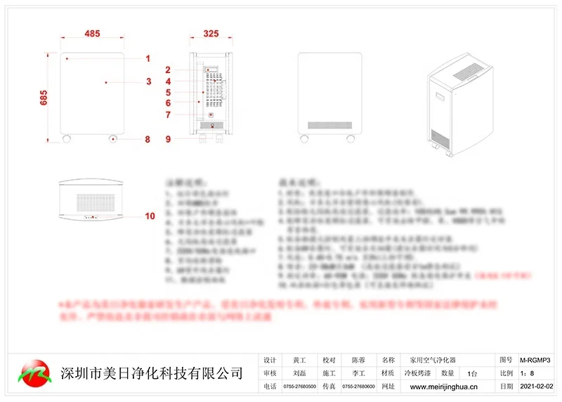 MRJH Clean Pure Target China Hyper Hepa наиболее эффективный центральный кухонный фильтр от запахов газов пыли формы очиститель воздуха