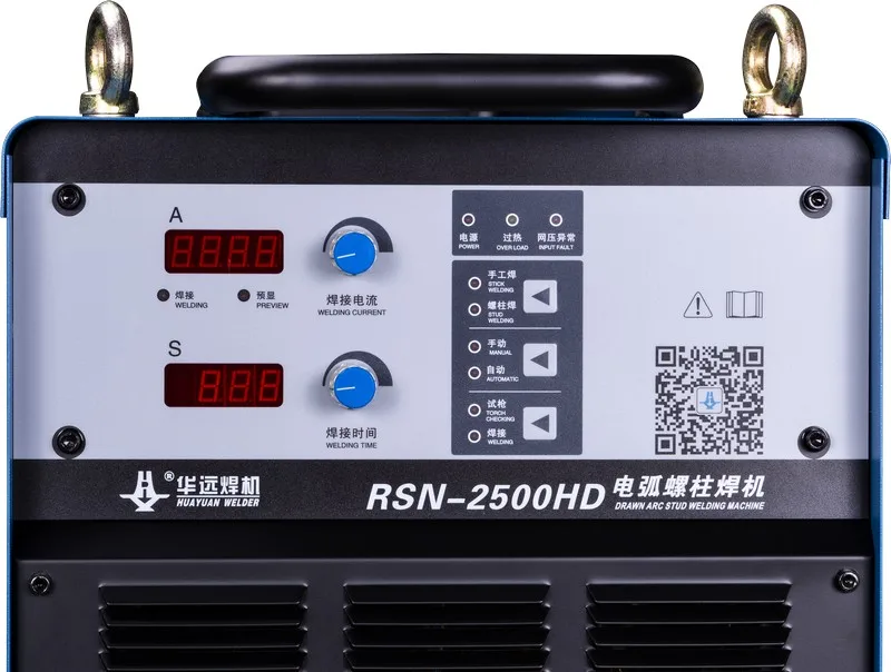 RSN-2500HD аппарат для приварки шпилек huayuan