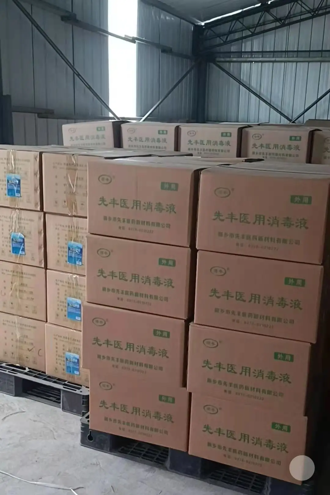 
CAS No.64-17-5Ethyl Alcohol 75% Medical Grade best qulity 