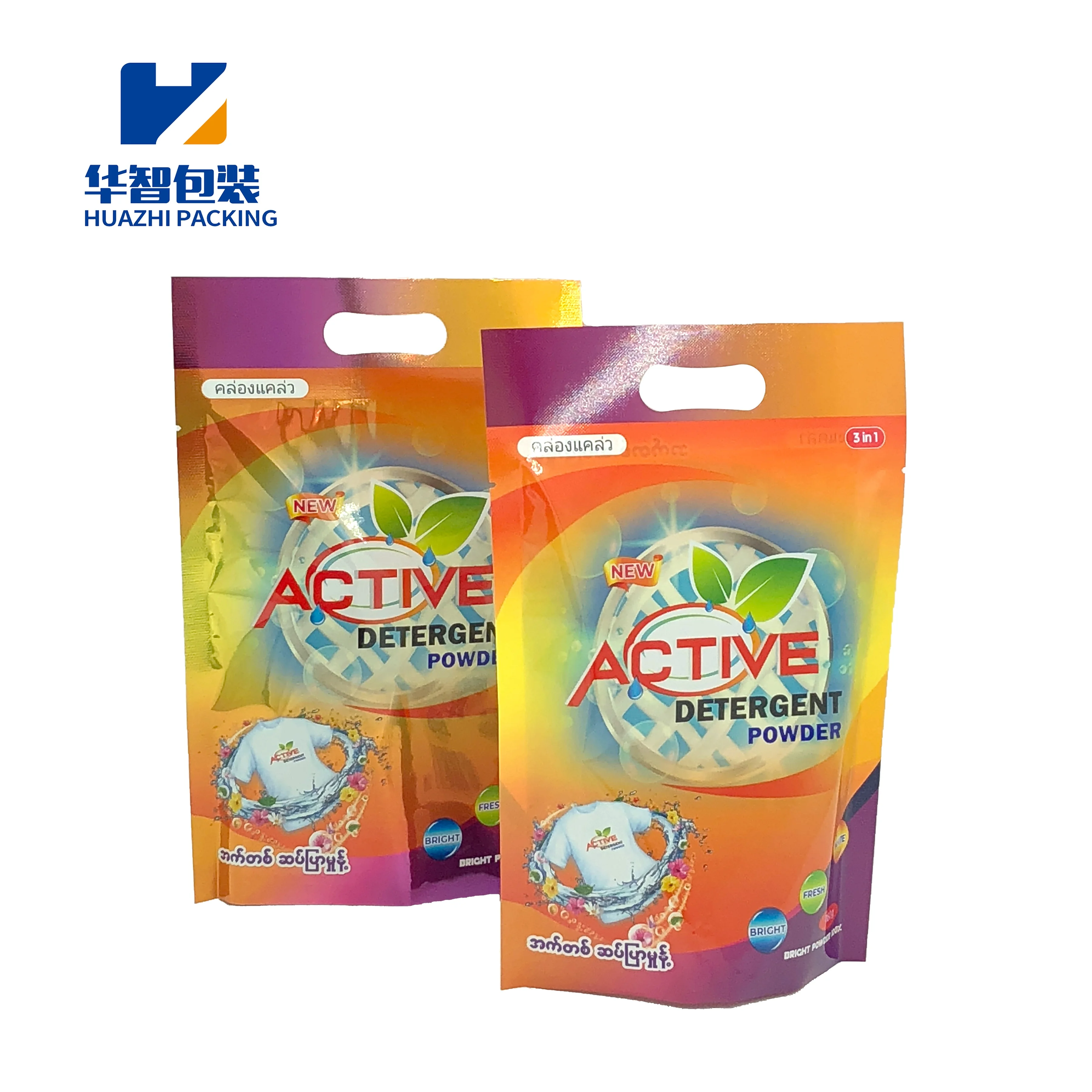 Customized 100g 200g 300g anti static plastic three side sealing laundry detergent pouch washing powder packaging bag