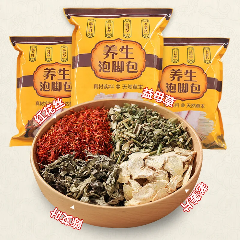 Plant extract moxa soak powder foot bath bag foot bath health care bag