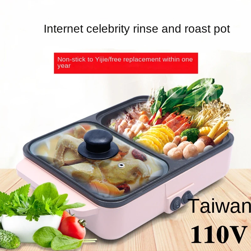 Wholesale OEM Non stick 1500w golden square plate BBQ hot pot electric skillet Pan