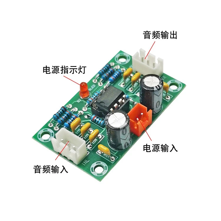 XH-A902 op-amp модуль усилителя мощности Передняя панель NE5532 тональная плата предamp-amp 5 раз с большим числом