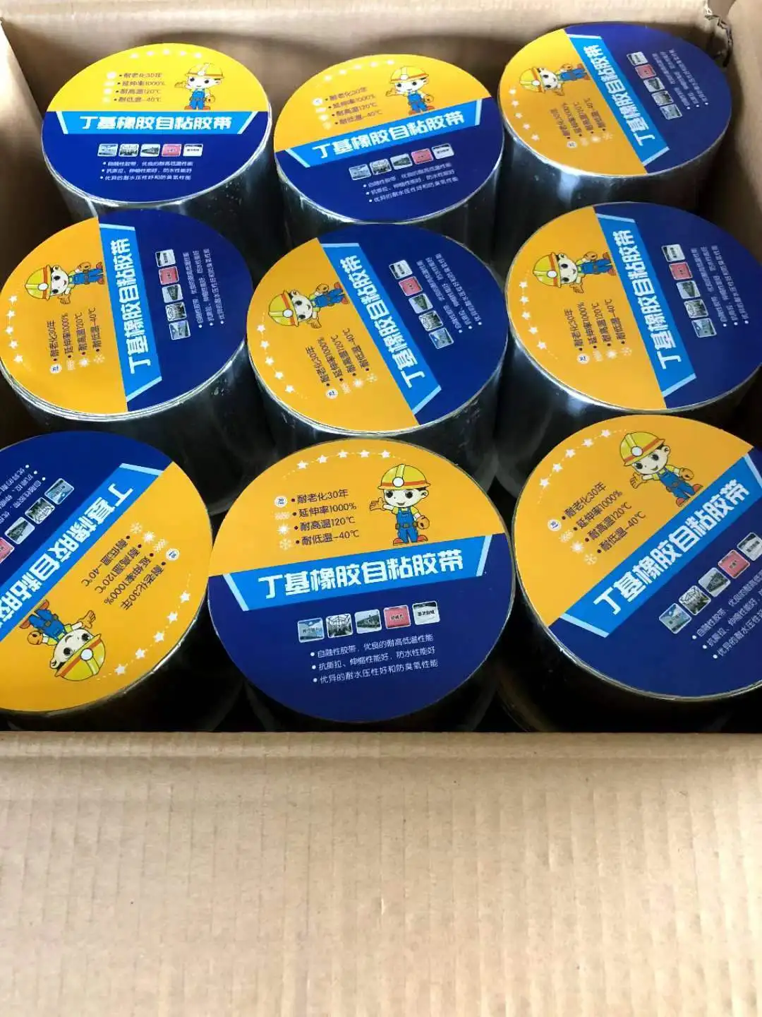 1mm 1.2mm 1.5mm thick  High viscosity Repair sealing  leakproof butyl rubber self -adhesive tape