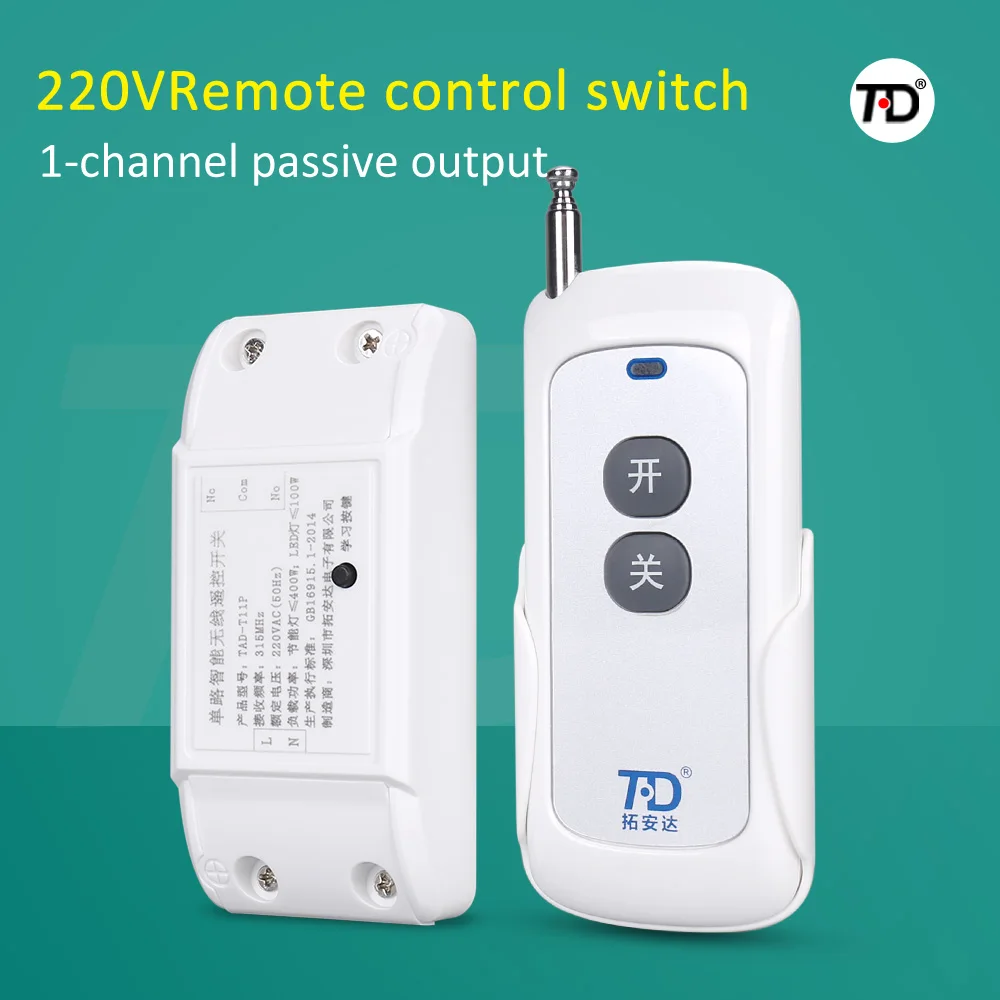 RF remote control 1 Channel rf transmitter and receiver wireless learning code Control Switch AC220V wireless remote control