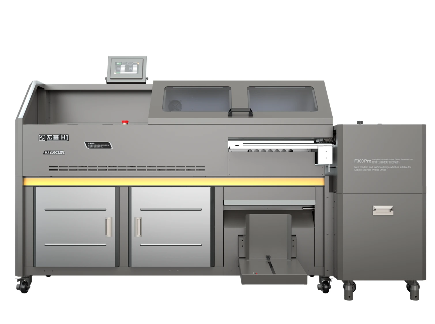 FRONT H3 Full Automatic Glue Binding Machine A2 Perfect Bookbinder Similar with HORIZON BQ-270 book binder