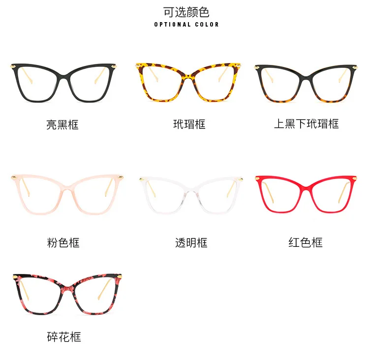 2460 New Optical Frame Design Oversized Metal Frame Clear Lens Cat Eye Optical Eyeglasses 2022