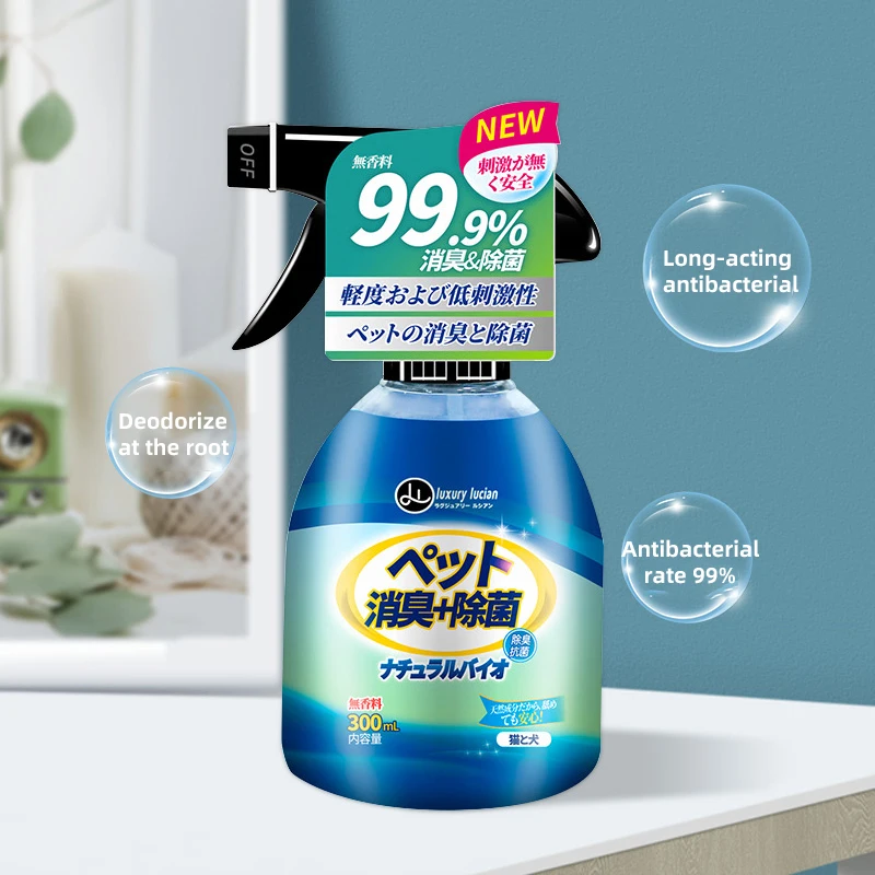 
Morecute Pet Manufacturer deodorant and sterilizing 