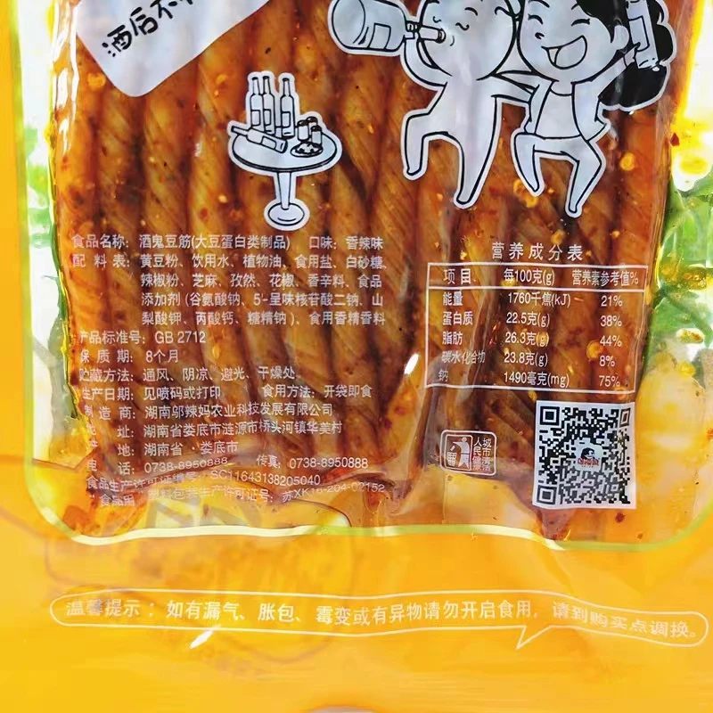 Jiugui Doujin Plain Beef Tendon Spicy Garlic dried tofu Bulk Spicy Snack