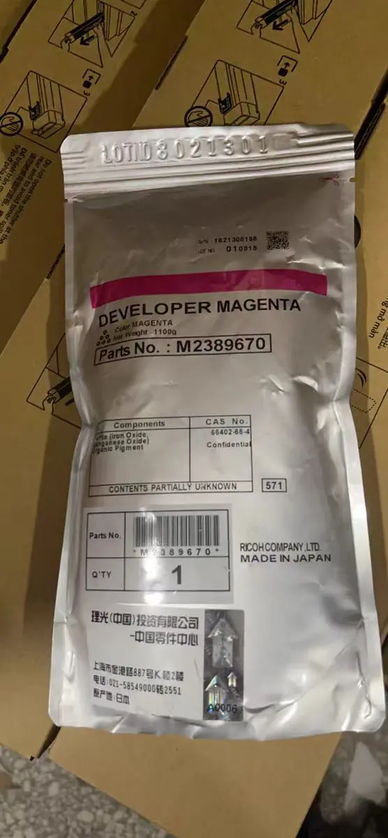 100% Genuine Developer in Stock used for Ricoh C7100 9100 7200 9200 Printer