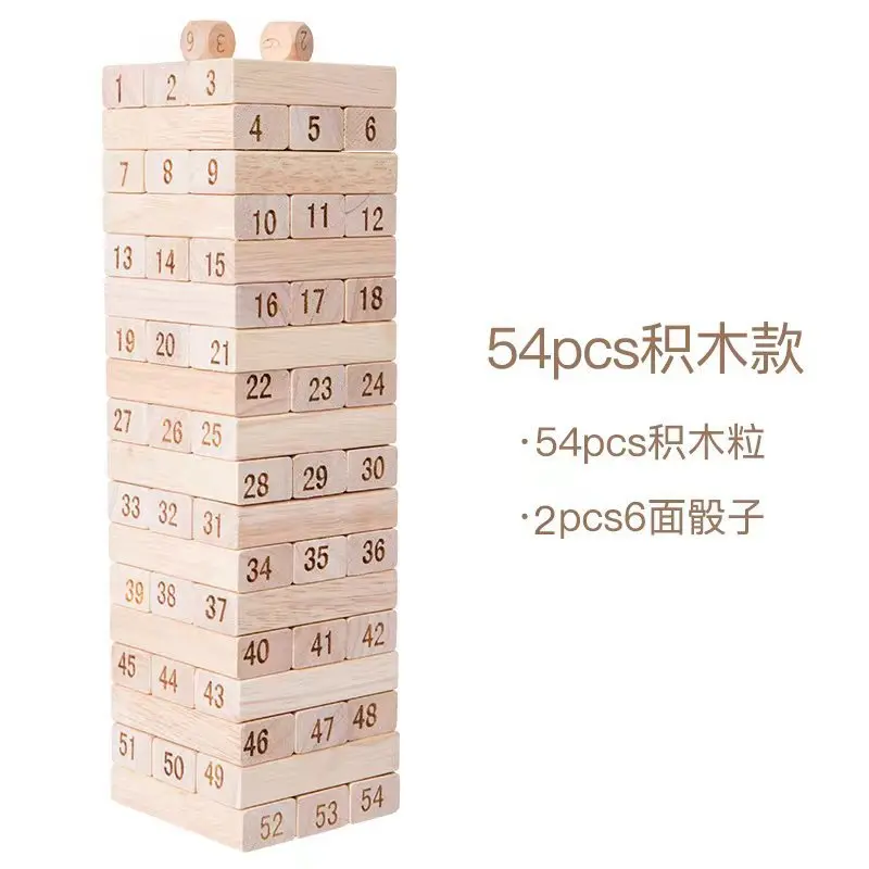 Large Wood Block Stack & Tumble Tower Toppling Blocks Game Great for Game Nights for Kids Adults & Family