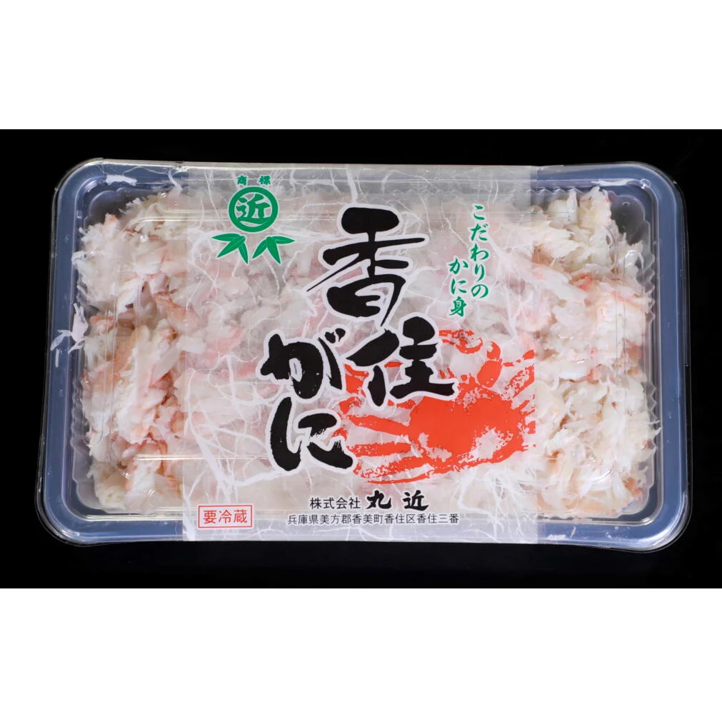 Different Portions Available Freshly Boiled Red Snow Frozen Crab Meat