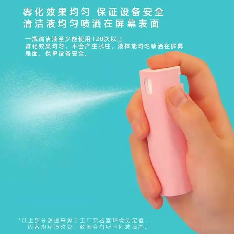 Digital device Tablet PC touch screen cleaner portable mobile phone cleaner microfiber cleaner spray