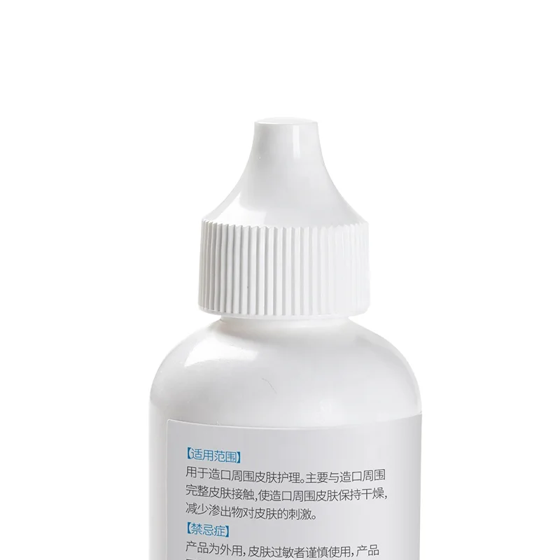 25g Ostomy Protect Powder Medical Care Skin Friendly OEM Available