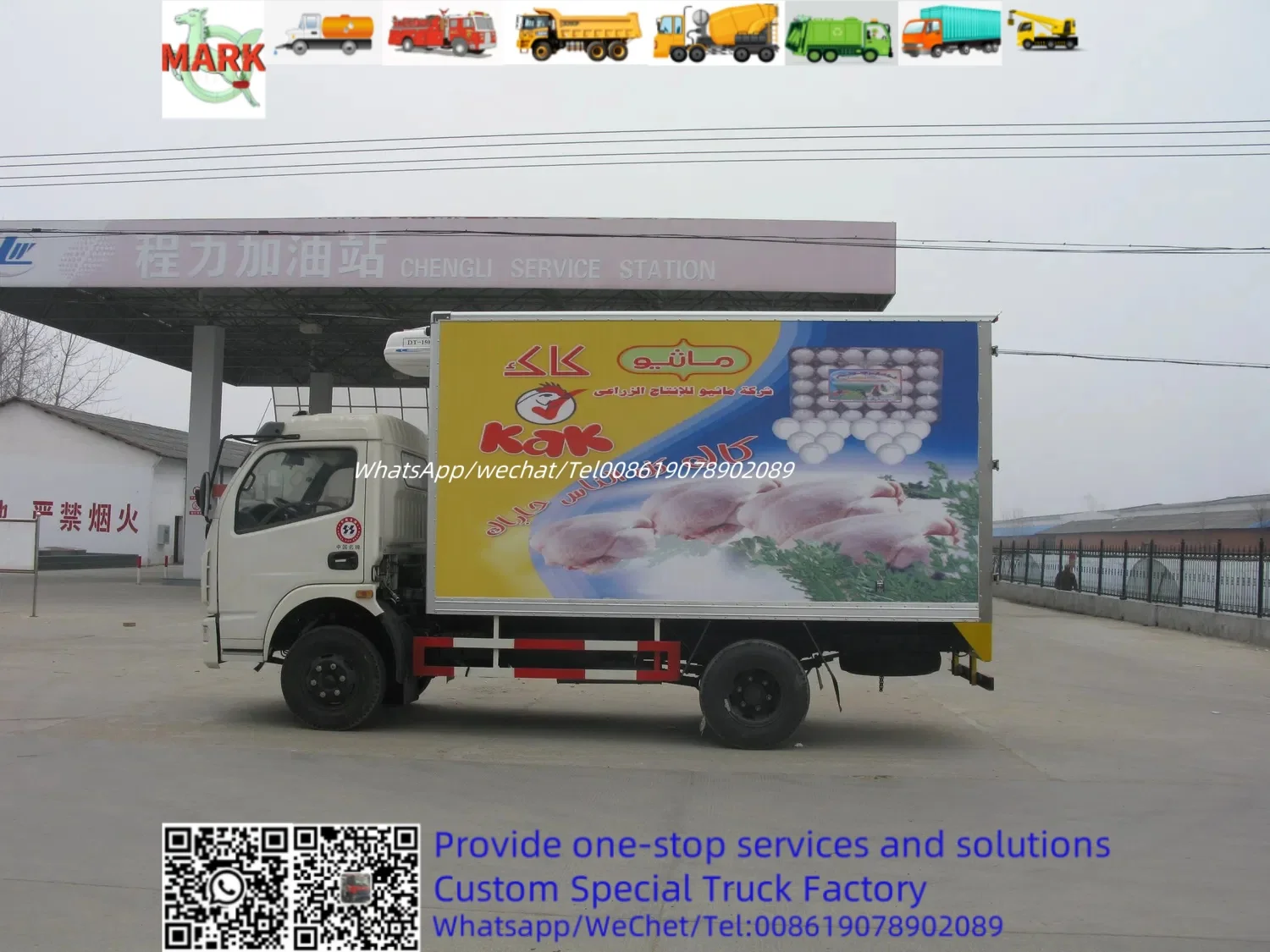 DONGFENG Japan Isuzu 600p Type Van Refrigerated Freezer Truck 5tons 3 Tons Isuzu Refrigerator Truck for Meat and Fish  chicken
