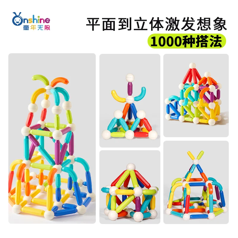 new 60/100pcs Onshine Magnetic sticks STEM Educational Toy for Kids Montessori Sticks and Balls Sensory Activities Toys
