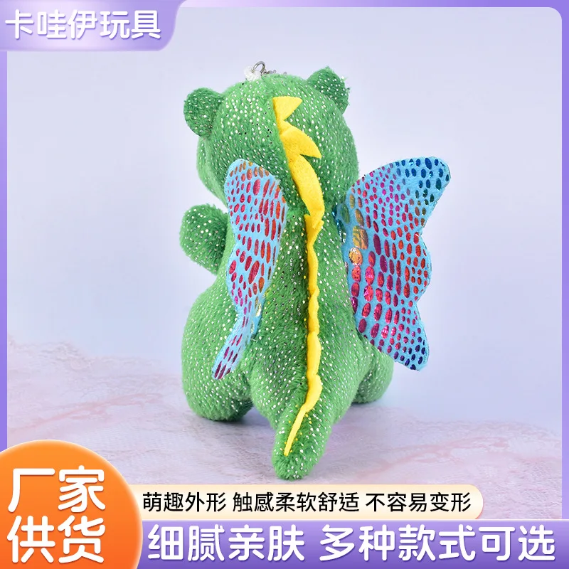 flying wings sequin mini dinosaur plushie kawaii big eyes green dinosaur plush Keychain toy